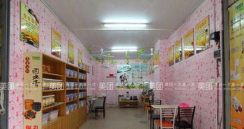 高州市府前路五谷磨粉店 全套生意轉讓，機器設備與技術配方一應俱全