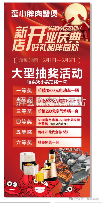 輝縣北云門錫紙花甲店帶技術(shù)轉(zhuǎn)讓 黃金商機(jī)，從“小檔口”到月入過(guò)萬(wàn)的成功秘訣